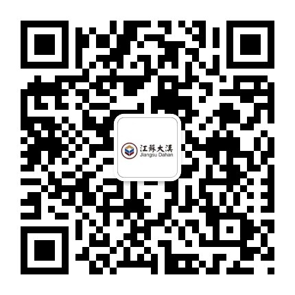 4949澳门免费资料大全特色